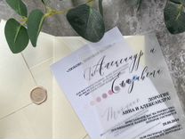 Приглашения на свадьбу в конверте