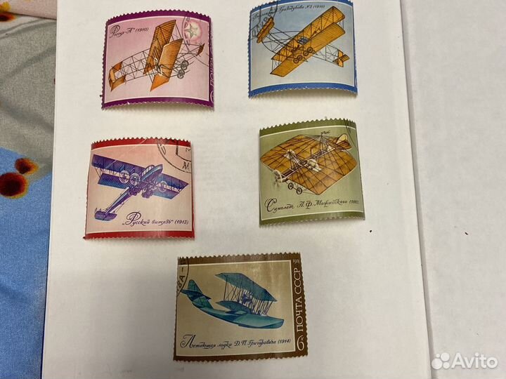 Марки почта СССР