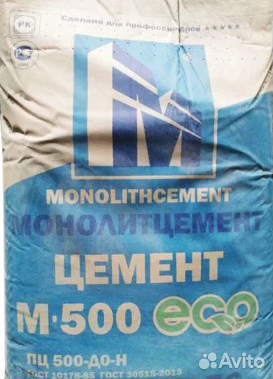 Цемент 25 кг