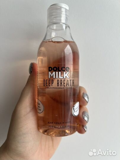 Гиалуроновый тоник dolce milk