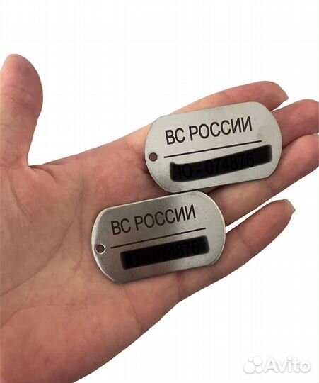 Жетон армейский
