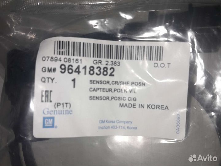 Датчик положения коленвала chevrolet captiva 2,4/L