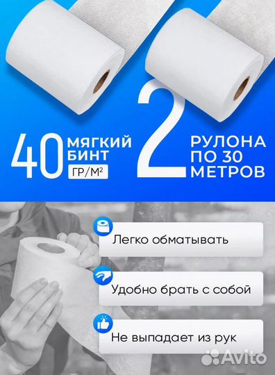 Бинт садовый