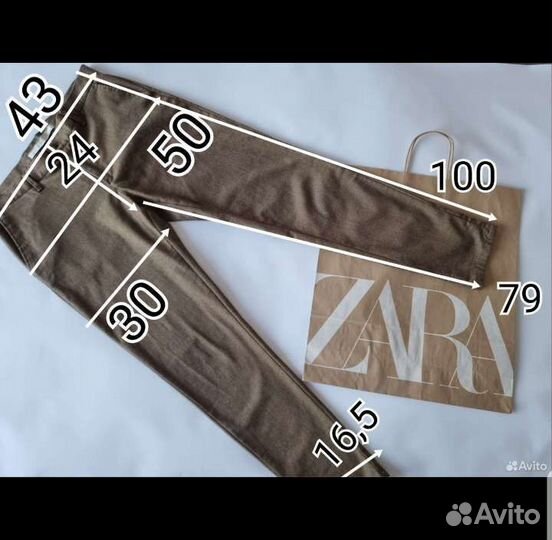 Брюки Zara
