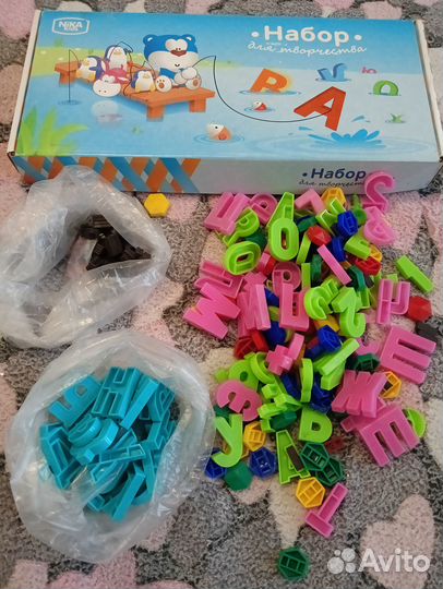 Азбука магнитная