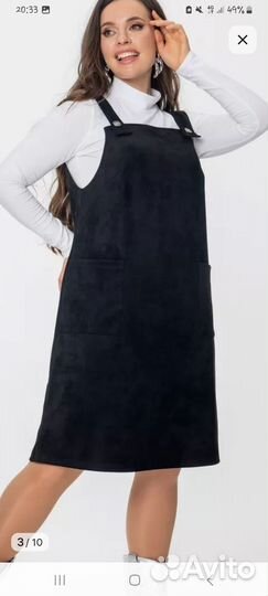 Замшевый сарафан