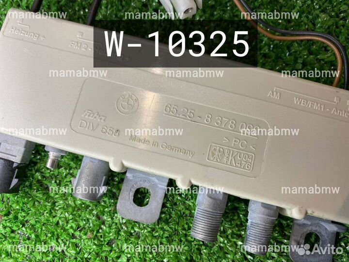 Блок усилитель антенны 8378090 Е E 39 38 BMW бмв