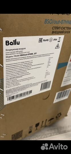 Сплит система ballu BSO 07-HN8 22Y