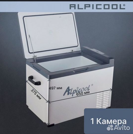 Новый Автохолодильник Alpicool C50 (компрессорный)