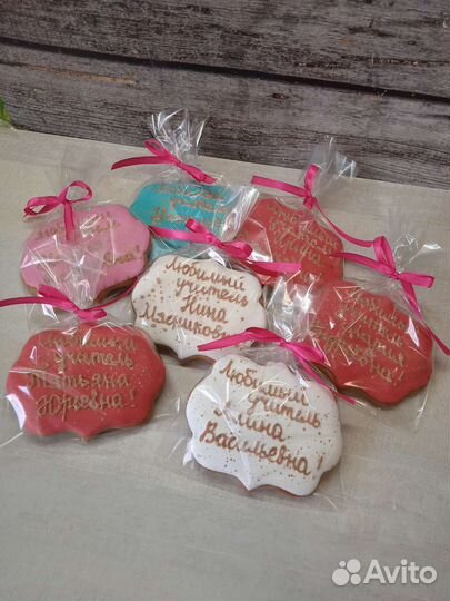 Подарок учителю