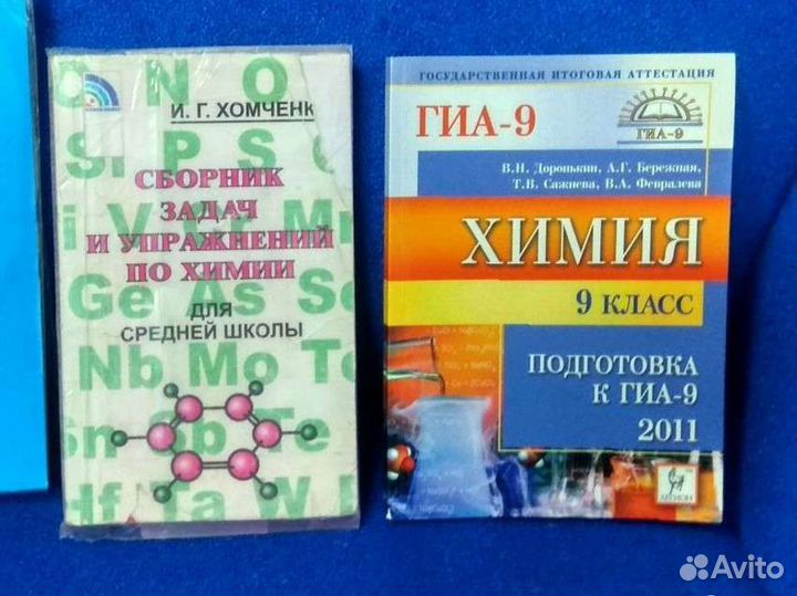Сборники задач