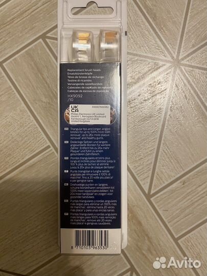 Насадки для зуб.щётки PhilipsSonicare W3(черн/бел)