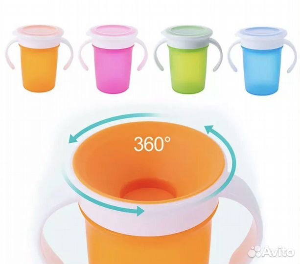 Поильник непроливайка