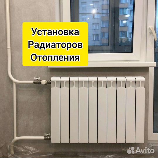 Услуги сантехника, устранение засоров