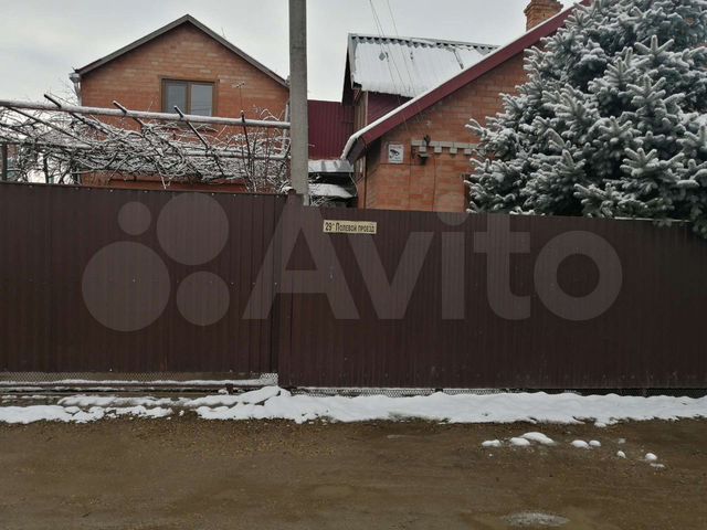 Купить готовый дом в Кропоткине