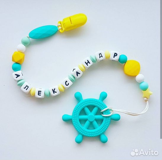 Прорезыватели (грызунки) из пищевого силикона