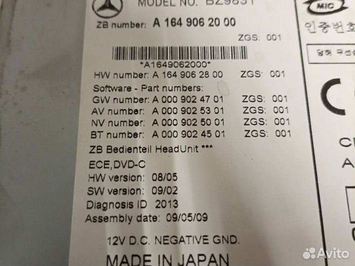 Штатная магнитола Mercedes Benz w164