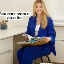 Репетитор по подготовке к школе и начальной школе, Королев