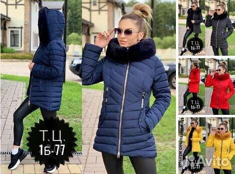 Куртка парка женская новая