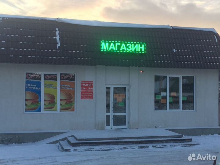 Не работает Бегущая строка звоните поможем