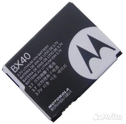 Аккумулятор BX40