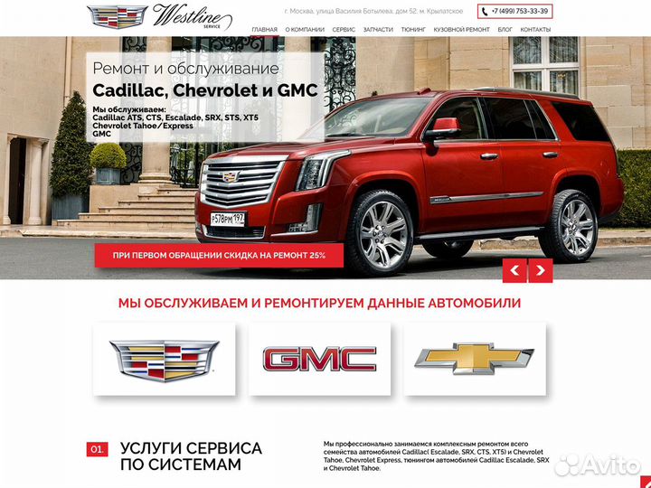 Создание сайтов. Продвижение сайтов в Ижевске