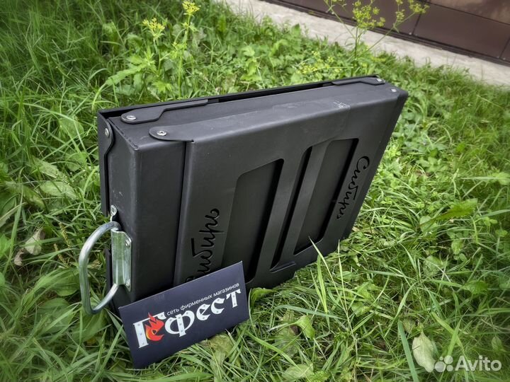 Мангал Складной Сибирь-10