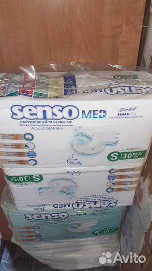 Памперсы для взрослых размер S