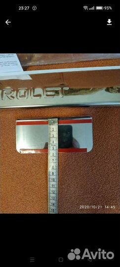 Накладки на пороги Шевроле