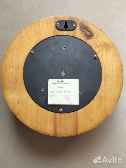 Барометр настенный бытовой СССР