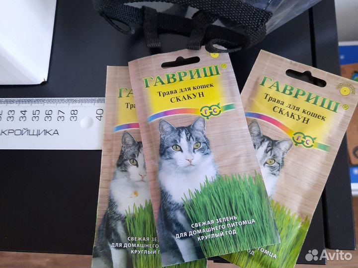 Товары для животных