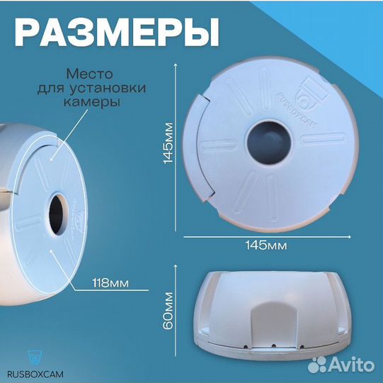 Монтажная коробка для камер видеонаблюдения