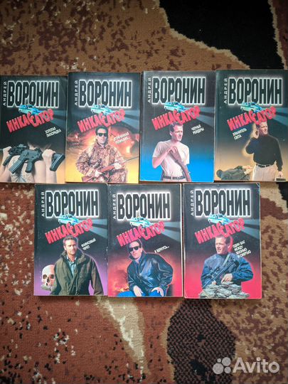 Книги в мягком переплете. (Е.Сухов, А. Воронин)