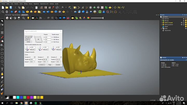 ArtCam 2018 бессрочная лицензия + библиотека