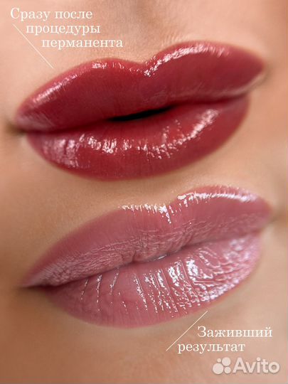 Перманентный макияж губ color Lips/full color Lips