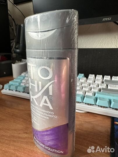 Тоника 3.22 ultraviolet