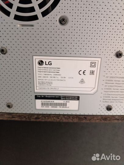 Музыкальная колонка с блютуз LG om6560