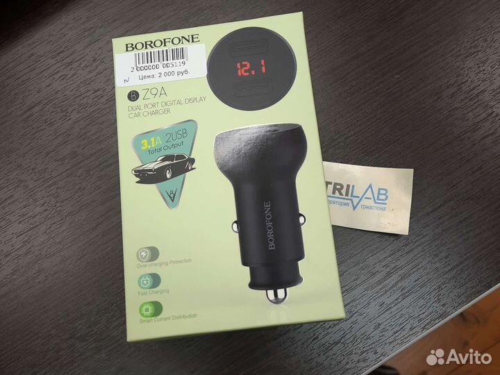 Автомобильное зу borofone BZ29A Dual USB