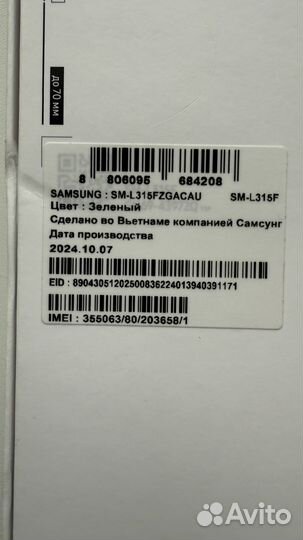 Часы Samsung Galaxy Watch 7 44 mm LTE