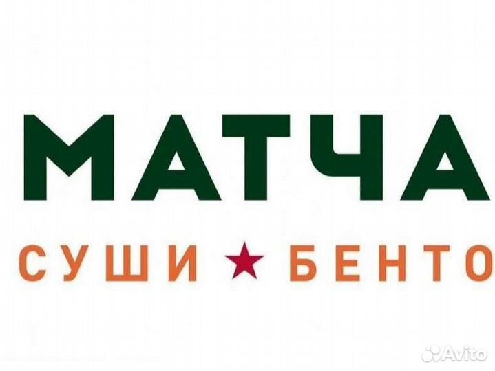 Кассир-продавец