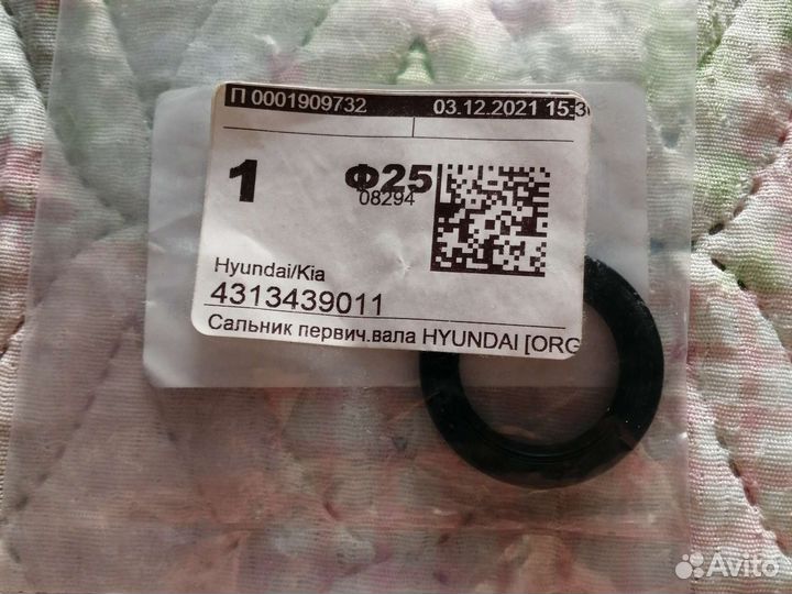 Сальники kia/hyundai