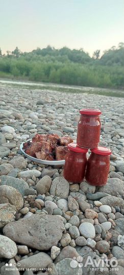 Аджика домашняя
