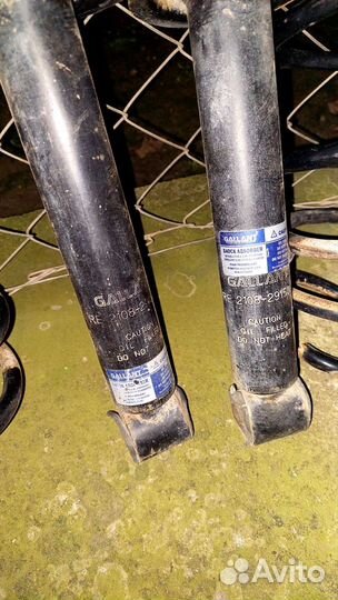 Амортизатор