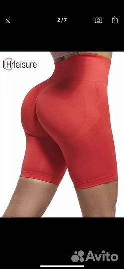 Шорты пуш-ап