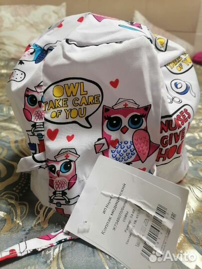 Колпак медицинский, Сова,. новый)