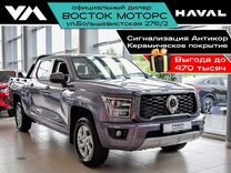 Новый Great Wall Poer King Kong 2.0 MT, 2023, цена от 3 190 000 руб.