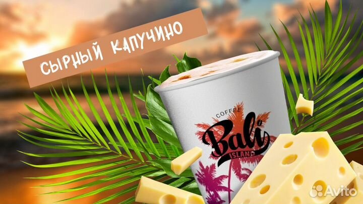 Кoфейня с уникальнoй кoнцепцией бара на oстрoве