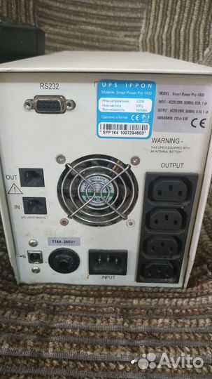 Ippon ибп бесперебойник