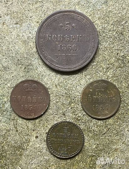 Лот медных монет
