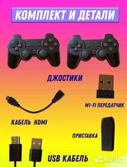 Новая игровая приставка game stick lite 4K